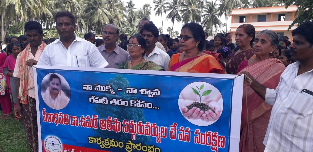 ది. 14 ఆగష్టు 2019 బుధవారం జడ్పీ హైస్కూల్, మంచిలి గ్రామం, అత్తిలి మండలం, పశ్చిమ గోదావరి జిల్లా లో "నా మొక్క నా శ్వాస - రేపటి తరం కోసం" కార్యక్రమము నిర్వహించబడినది