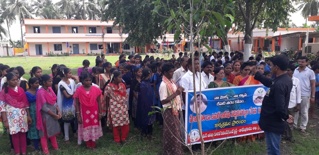 ది. 14 ఆగష్టు 2019 బుధవారం మంచిలి గ్రామం, అత్తిలి మండలం, పశ్చిమ గోదావరి జిల్లా లో "నా మొక్క నా శ్వాస - రేపటి తరం కోసం" కార్యక్రమము నిర్వహించబడినది