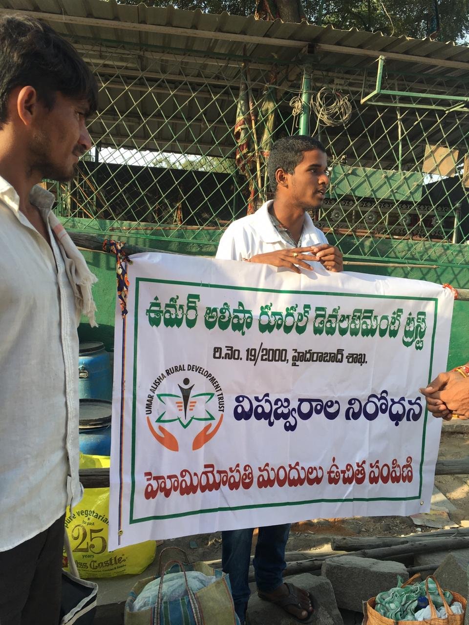 02-UARDT-FreeMedicalCamp-Hyderabad-06102019