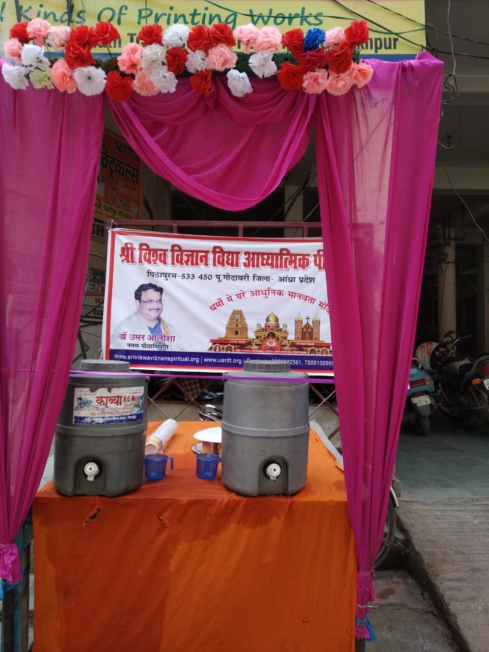 Chalivendram Opening by Gorakhpur Mayor Sitaram Jaiswal garu at Hajipur Main Bazaar, Uttar Pradesh