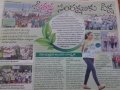 WED - Visakhapatnam News Paper Clippings