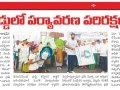 World Environment Day Rally conducted in Visakhapatnam - News Paper