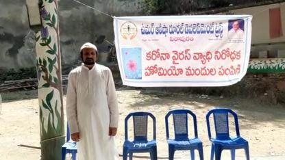 Coronavirus preventive medicine distributed by UARDT at Ghausia Masjid, Kotha Gajuwaka, Visakhapatnam on 14-Feb-2020