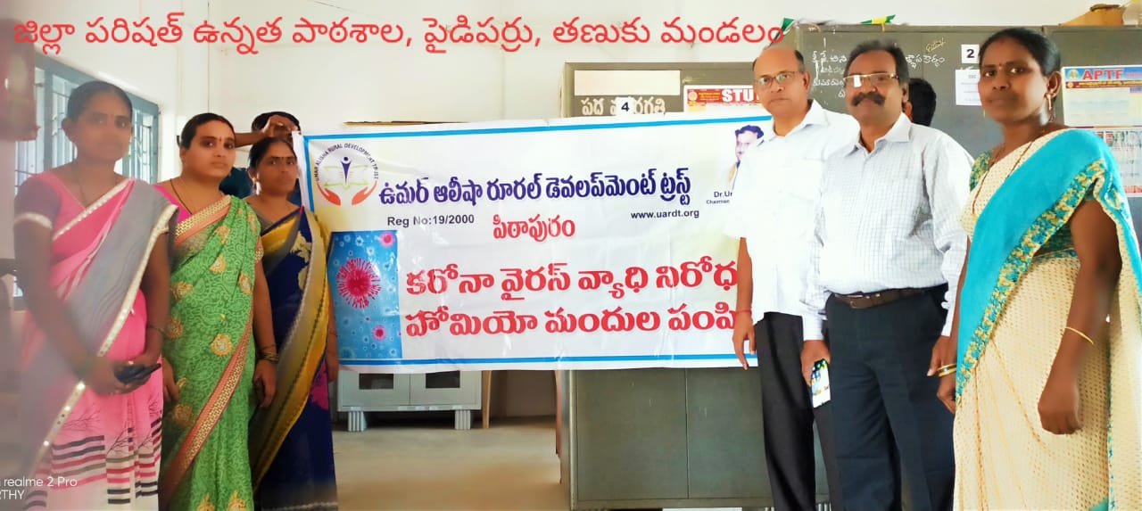 Coronavirus preventive medicine distributed by UARDT at Z.P.H School, Pydiparru on 19-Feb-2020