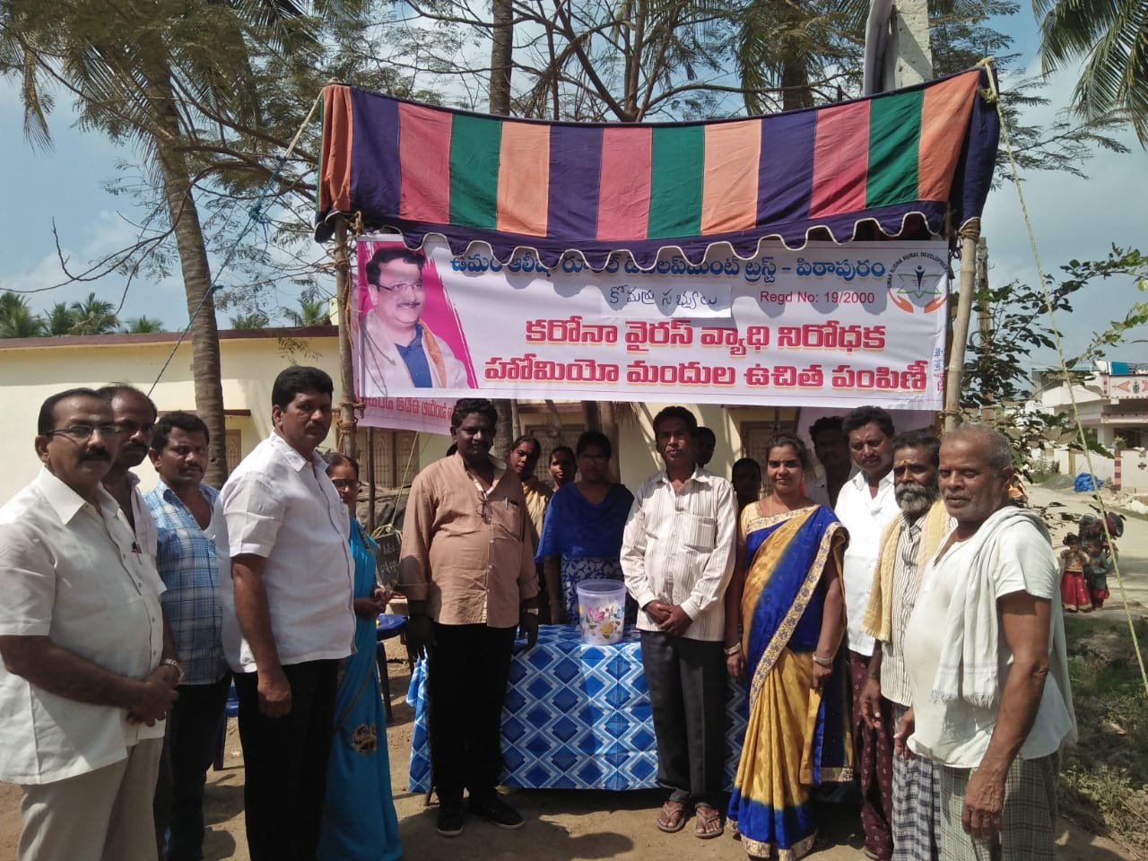 Coronavirus preventive medicine distributed by UARDT at Komarru Village on 12-March-2020