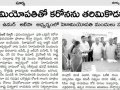 Coronavirus preventive medicine distributed by UARDT at U.Kothapalli Village on 20-March-2020 - News Clipping
