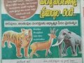 Initiative to protect forests and wild Life at Sri Viswa Vizanana Vidya Adhyatmika Peetham, Tuni branch