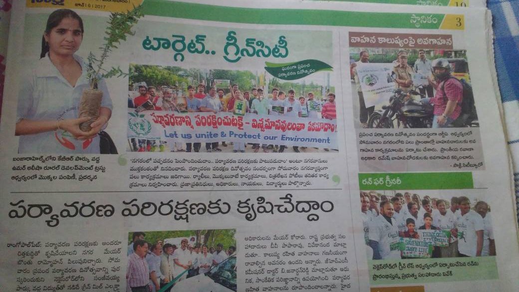 World Environment Day at KBR Park, Hyderabad on June 5th 2017