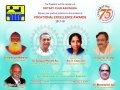 Rotary Excellence Award to Dr Umar Alisha by Rotary Club Kakinada at Surya Kalamandiram, Kakinada on 2nd October 2017